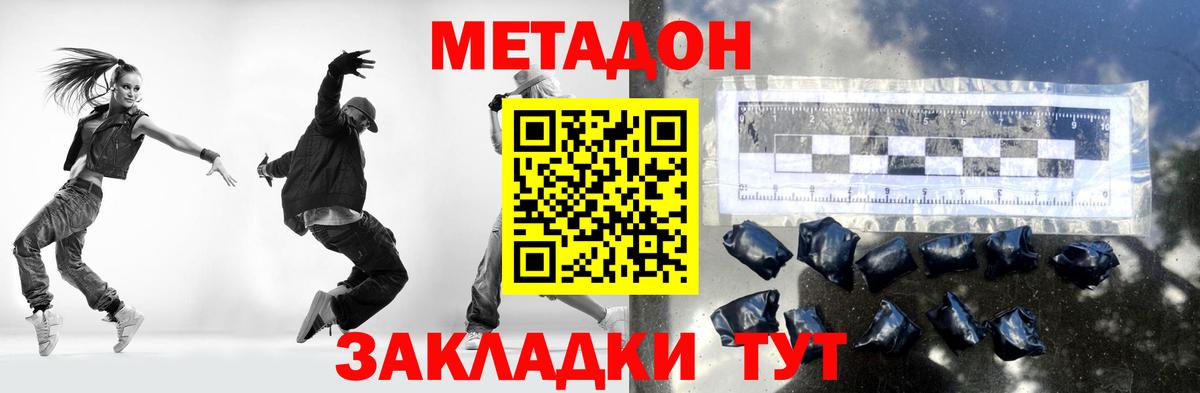 ГАШ  Марихуана  Меф МЯУ МЯУ   Cocaine  Кетамин  Вход с VPN  Белово  Экстази 