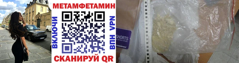 магазин продажи наркотиков  Белово  Метамфетамин Декстрометамфетамин 99.9% 