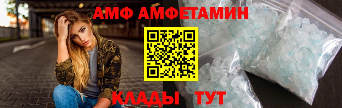 Метамфетамин Декстрометамфетамин 99.9% Белово