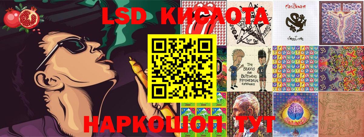 Белово  Марки NBOMe 1,5мг  где купить   Вход с VPN 