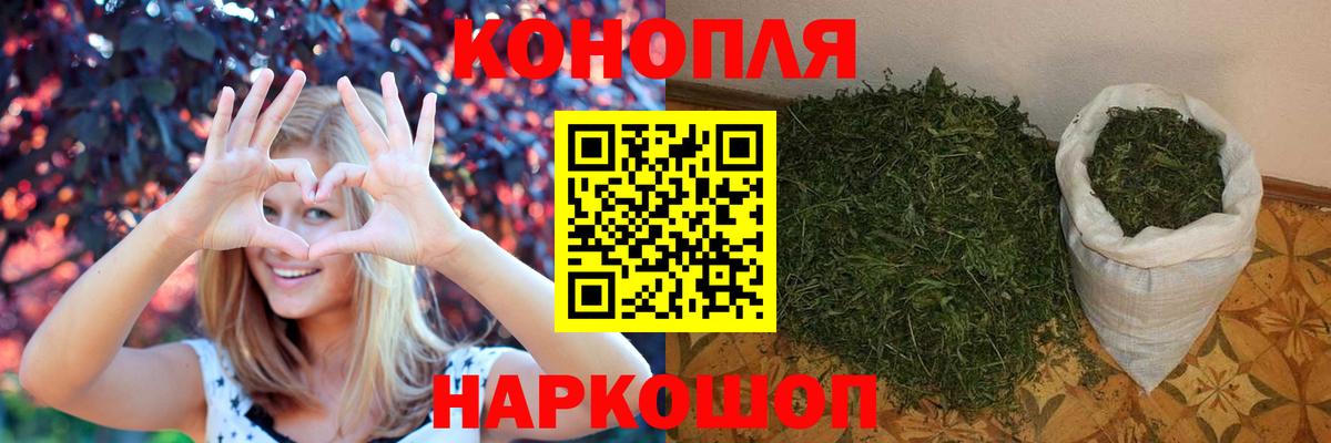 Бошки Шишки тримм Белово