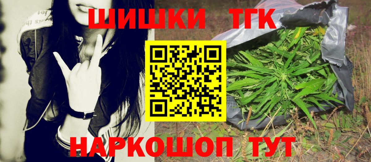 МАРИХУАНА план  МАРИХУАНА индика  Каннабис THC 21%  Вход с VPN  Белово 